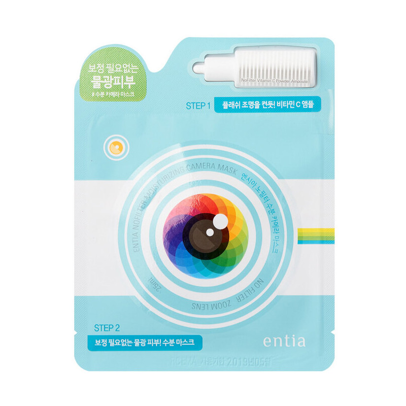 

Entia Nofilter Moisture Camera Mask Увлажняющая маска Селфи 25 мл