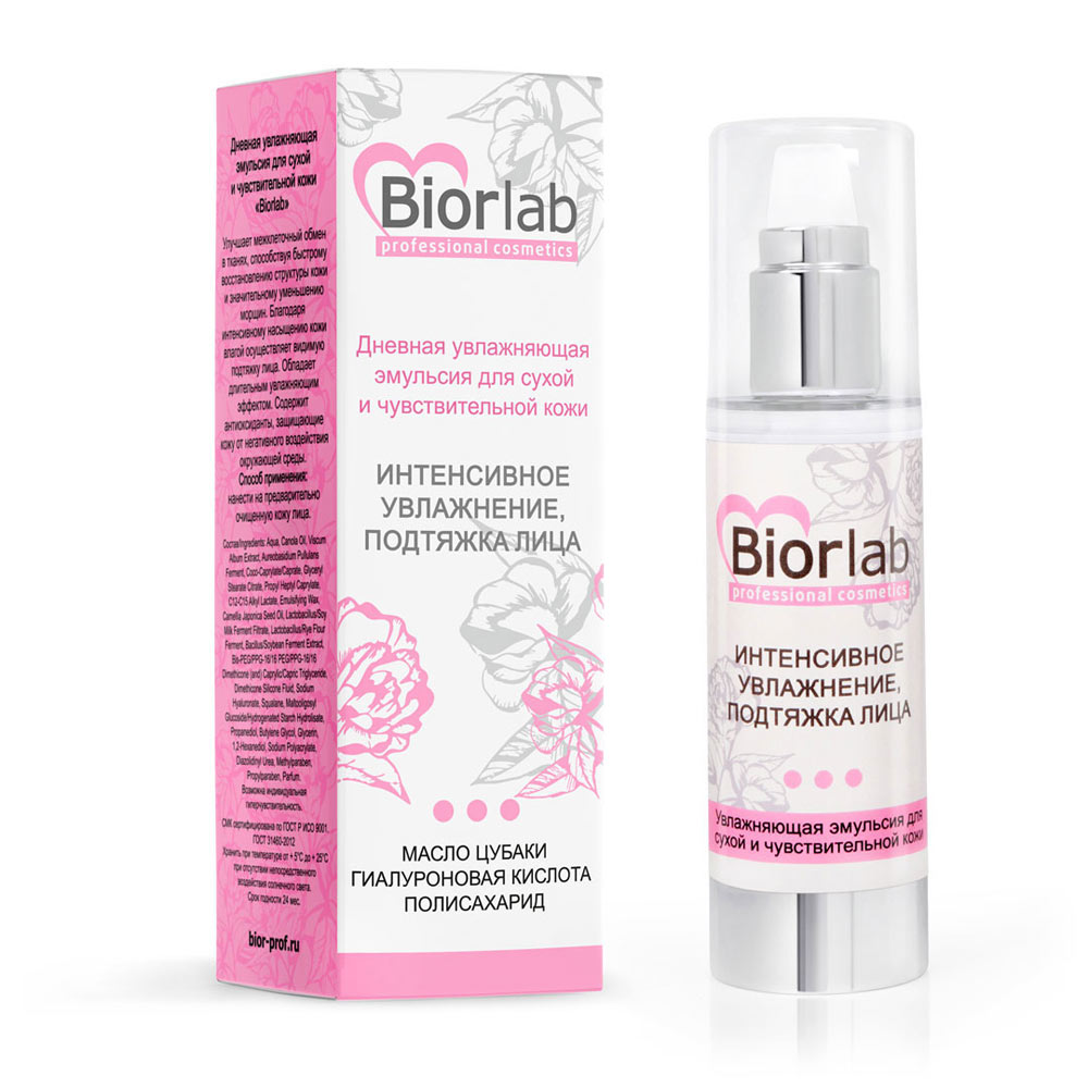 Biorlab Дневная увлажняющая эмульсия для сухой и чувствительной кожи 45 г