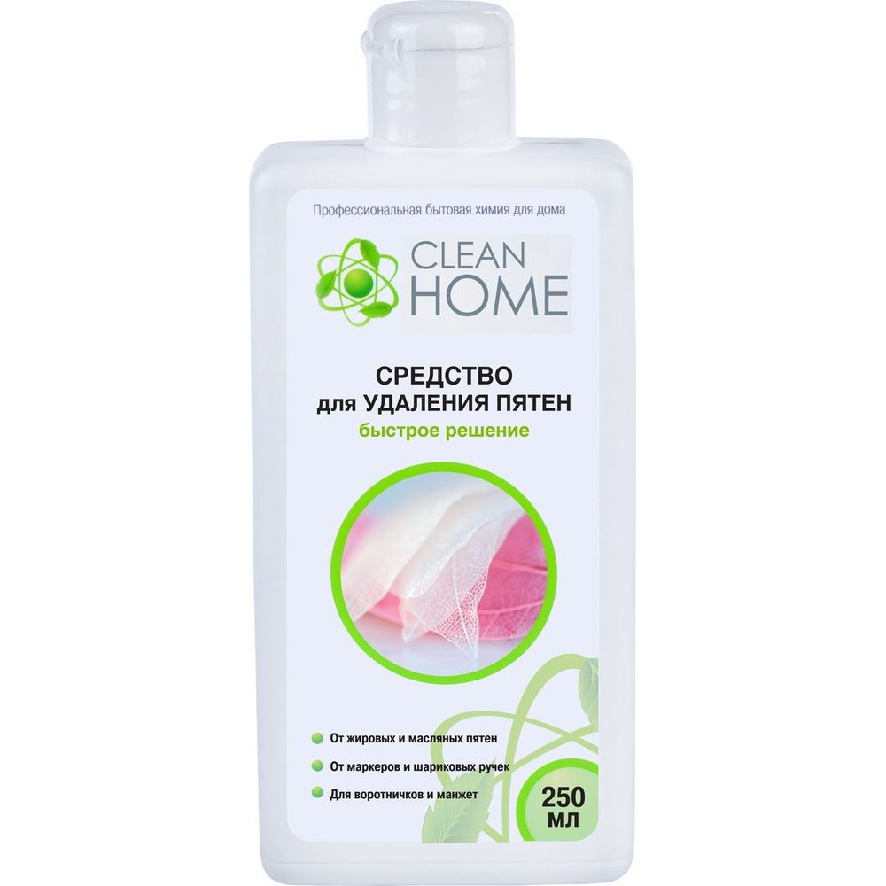 

Clean Home Средство для удаления пятен быстрое решение 250мл