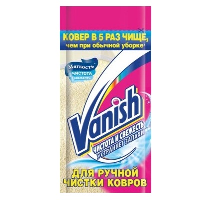 Vanish gold шампунь для ковров для