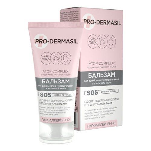 Pro-Dermasil бальзам для сухой, гиперчувствительной и атопичной кожи 50мл
