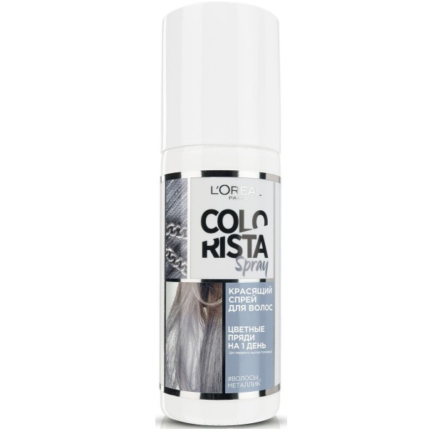 

Лореаль Colorista Spray Красящий спрей для волос Волосы металлик 75мл