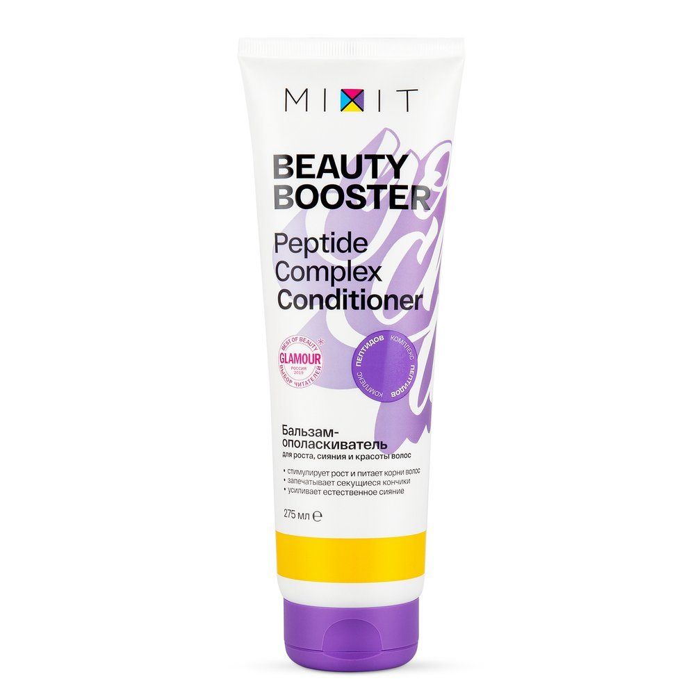 Mixit BEAUTY BOOSTER Peptide complex conditioner Бальзам-ополаскиватель для роста, сияния и красоты волос 275 мл