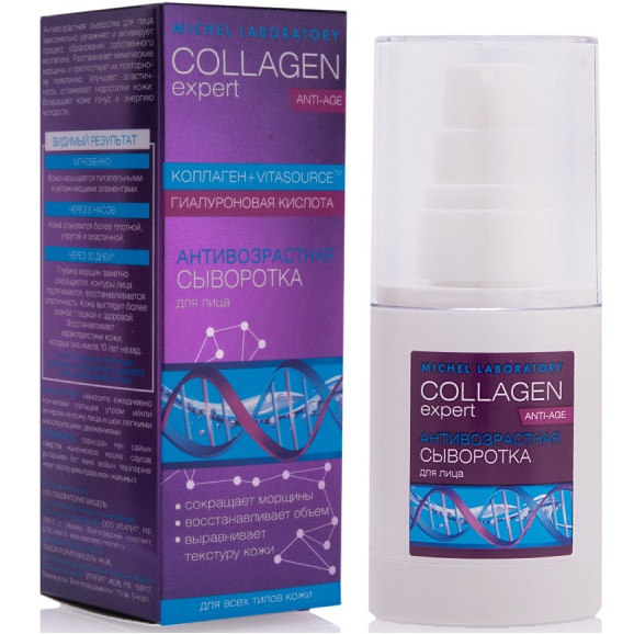 Сыворотка коллаген. Сыворотка Nicole Laboratory Collagen Expert 30 мл. Крем Nicole Laboratory Collagen Expert ночной 50 мл. Сыворотка для лица коллаген для сухой кожи. Израильская сыворотка для лица с коллагеном.