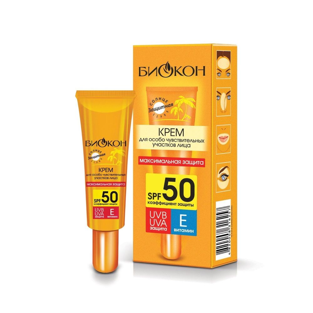 

Биокон Солнце крем защищающий для чувствительной кожи лица SPF50 25 мл