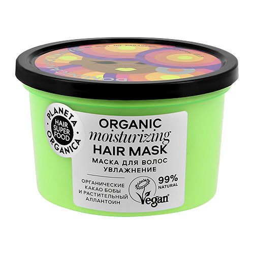 Планета органика Hair Super Food маска для волос увлажнение 250мл
