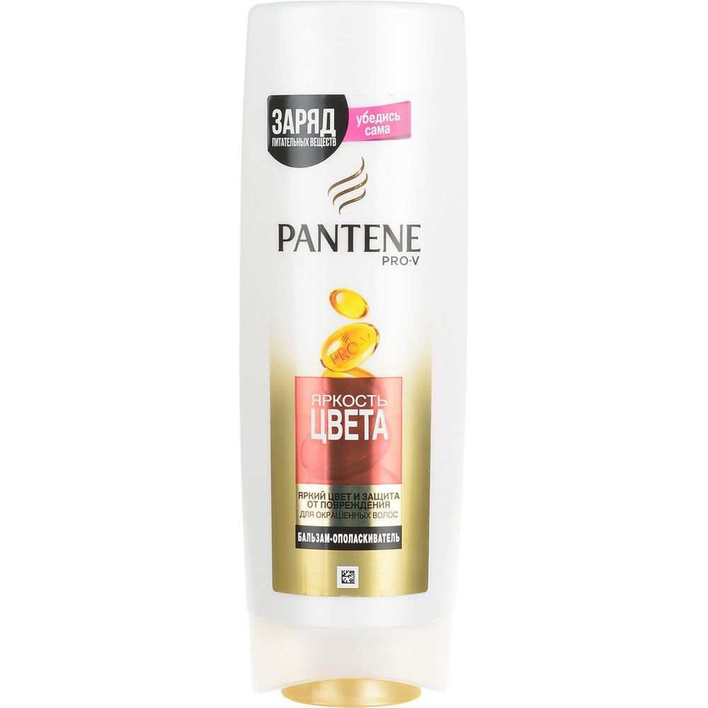 

Pantene Pro-V Шампунь бальзам уход 3в1 Яркость цвета 360 мл