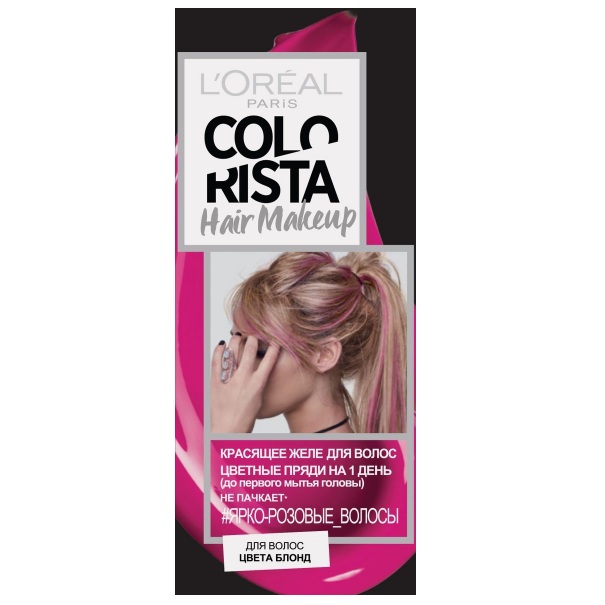 

Лореаль Colorista Hair Make Up Красящее желе для волос Розовые волосы 30мл